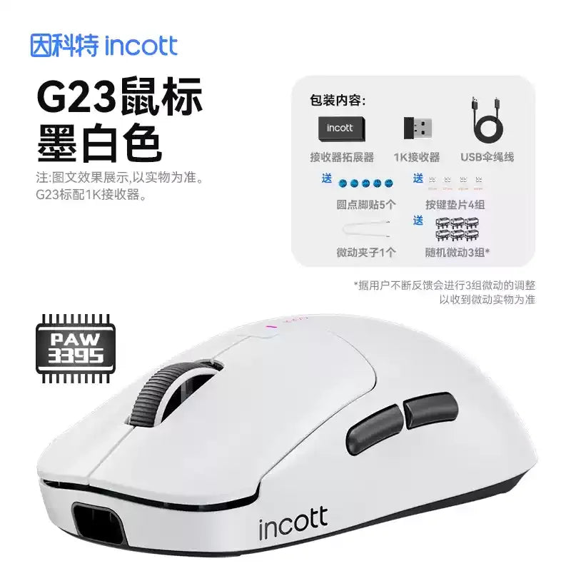 Incott G23 Pro Mouse Hot Plug Micro Motion Electronic Gaming Games Three Mode 8k Wireless Bluetooth Paw3395 Office Mouse Gifts