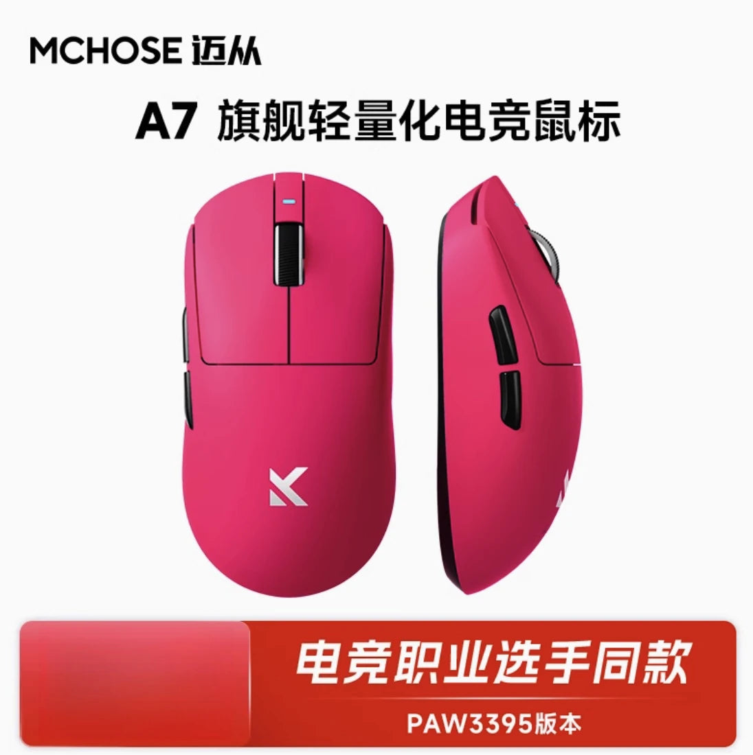 MCHOSE A7 Series Mouse PAW3950 8K Top Speed Receiver Ergonomics 2.4G Wireless Gaming E-Sports Mice Customized PC Accessory Gifts