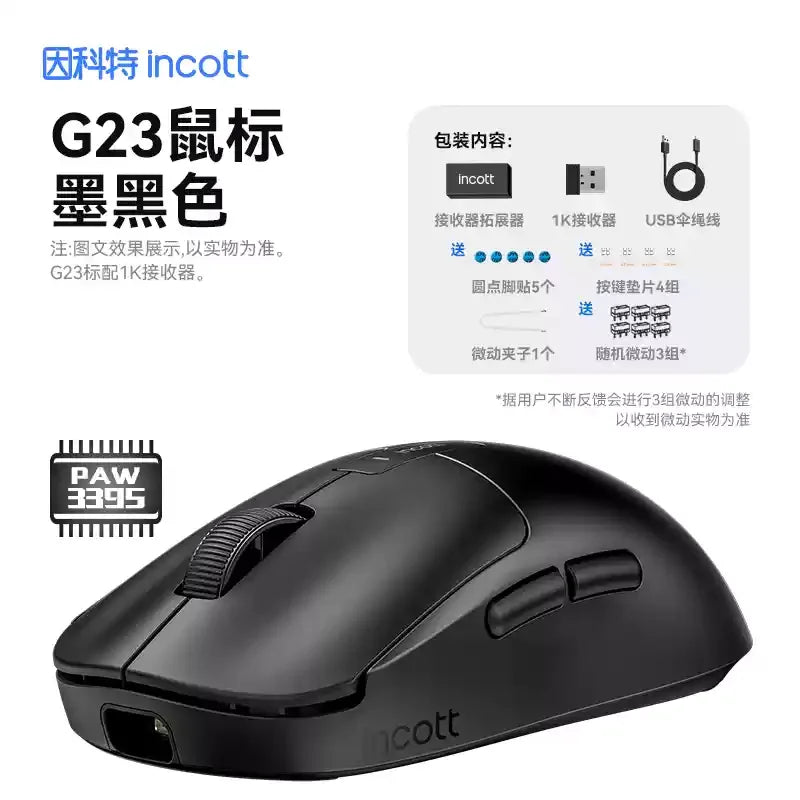 Incott G23 Pro Mouse Hot Plug Micro Motion Electronic Gaming Games Three Mode 8k Wireless Bluetooth Paw3395 Office Mouse Gifts