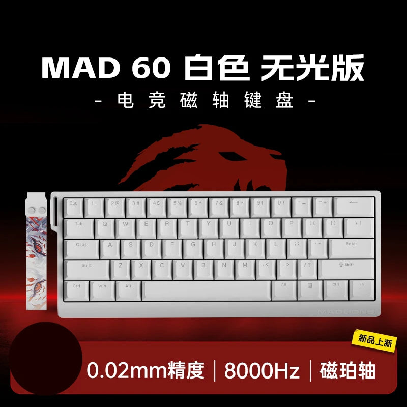 FGG Madcatz MAD60/68 HE Mad 60he 8K Mechanical Keyboard Magnetic Switch Madlions Mad 68he Wired Gaming Keyboards Gamer Custom