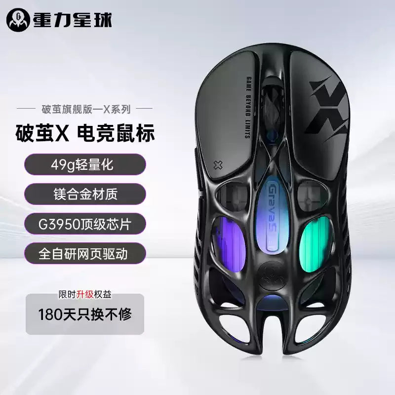 Gravastar M1 Gamer Mouse Magnesium Alloy Wireless Bluetooth Mouse Gravastar M2 With 4k Receiver Rgb Low Latency Gaming Mice Gift