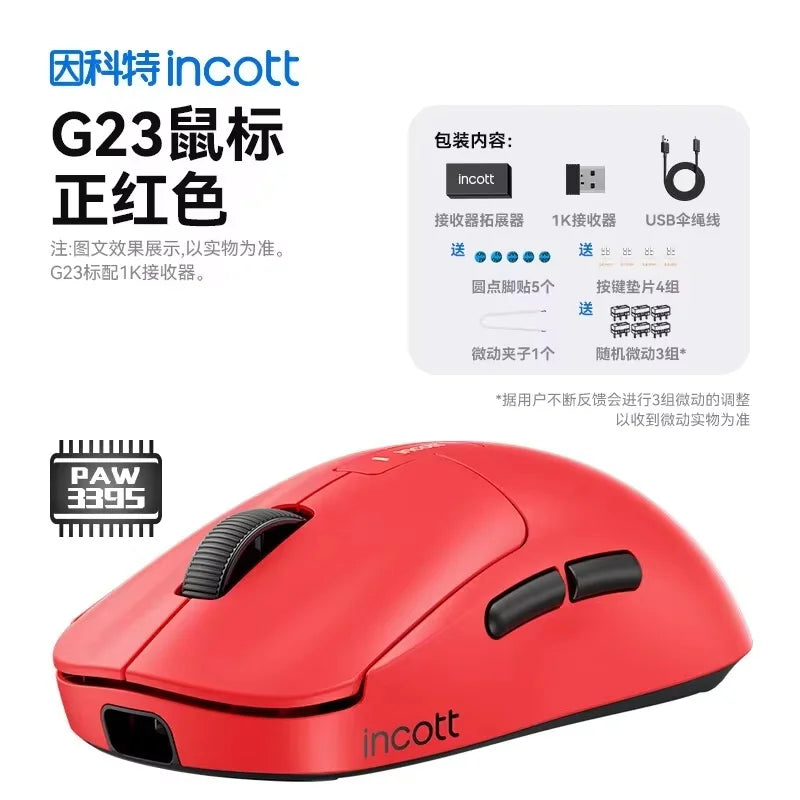Incott G23 Pro Mouse Hot Plug Micro Motion Electronic Gaming Games Three Mode 8k Wireless Bluetooth Paw3395 Office Mouse Gifts