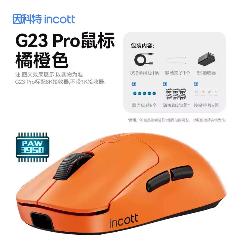 Incott G23 Pro Mouse Hot Plug Micro Motion Electronic Gaming Games Three Mode 8k Wireless Bluetooth Paw3395 Office Mouse Gifts
