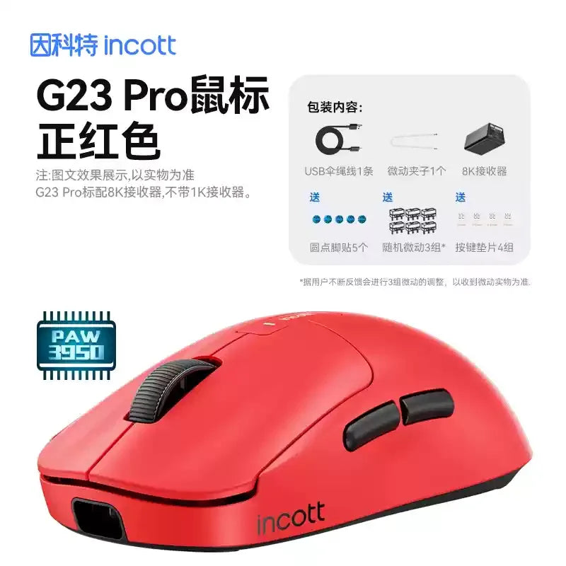 Incott G23 Pro Mouse Hot Plug Micro Motion Electronic Gaming Games Three Mode 8k Wireless Bluetooth Paw3395 Office Mouse Gifts