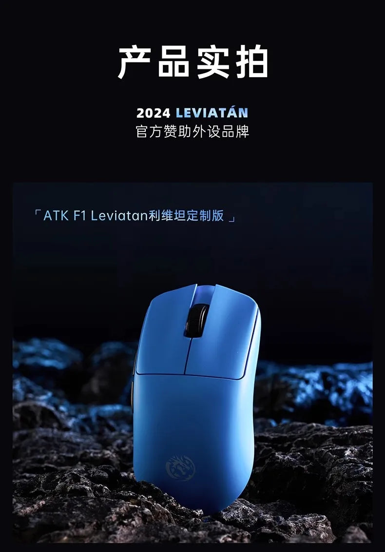 Atk Blazing Sky F1 Leviathan Mouse Wireless Accessories Laptop Mouse 8K Lightweight Office Gaming Mouse Customizable