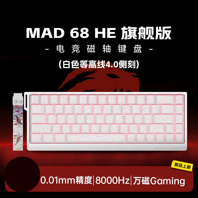 FGG Madcatz MAD60/68 HE Mad 60he 8K Mechanical Keyboard Magnetic Switch Madlions Mad 68he Wired Gaming Keyboards Gamer Custom