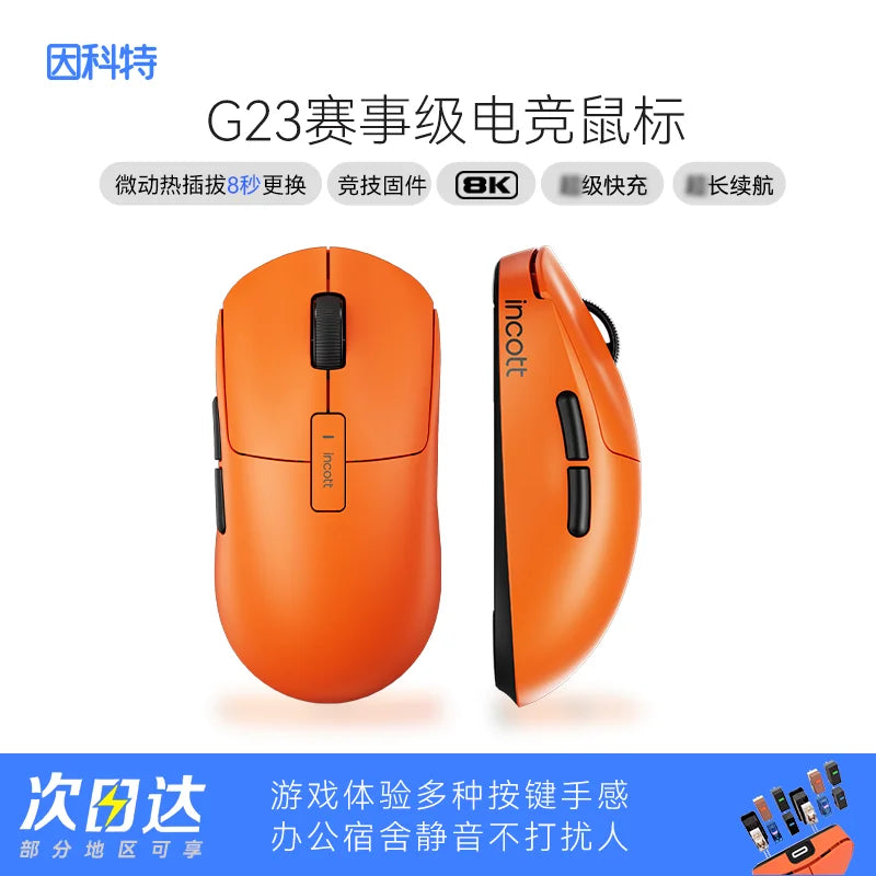 Incott G23 Pro Mouse Hot Plug Micro Motion Electronic Gaming Games Three Mode 8k Wireless Bluetooth Paw3395 Office Mouse Gifts