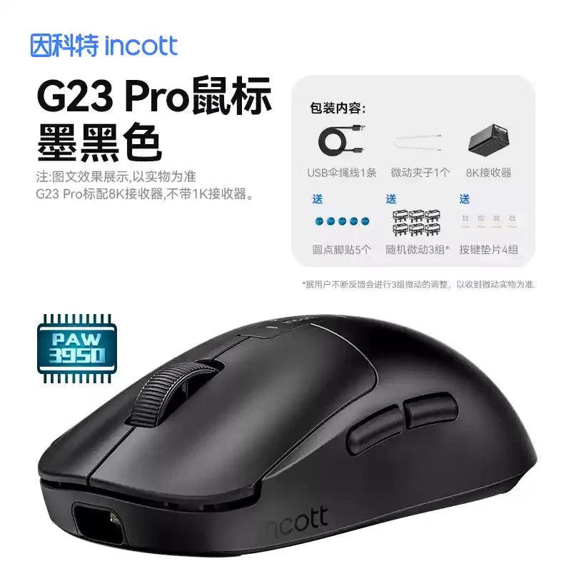 Incott G23 Pro Mouse Hot Plug Micro Motion Electronic Gaming Games Three Mode 8k Wireless Bluetooth Paw3395 Office Mouse Gifts