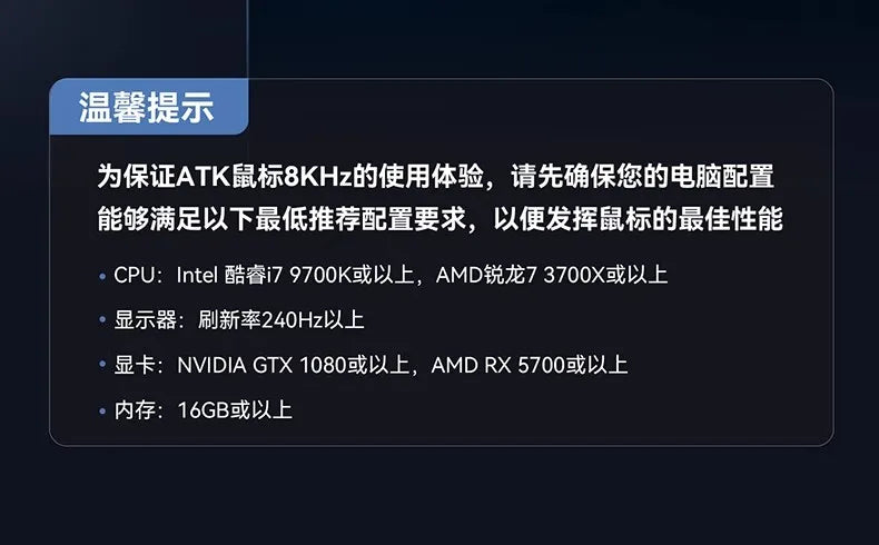 Atk Blazing Sky F1 Leviathan Mouse Wireless Accessories Laptop Mouse 8K Lightweight Office Gaming Mouse Customizable