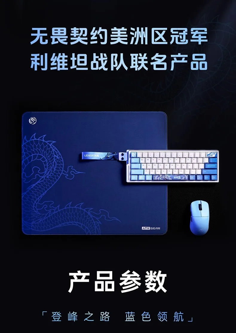 Atk Blazing Sky F1 Leviathan Mouse Wireless Accessories Laptop Mouse 8K Lightweight Office Gaming Mouse Customizable
