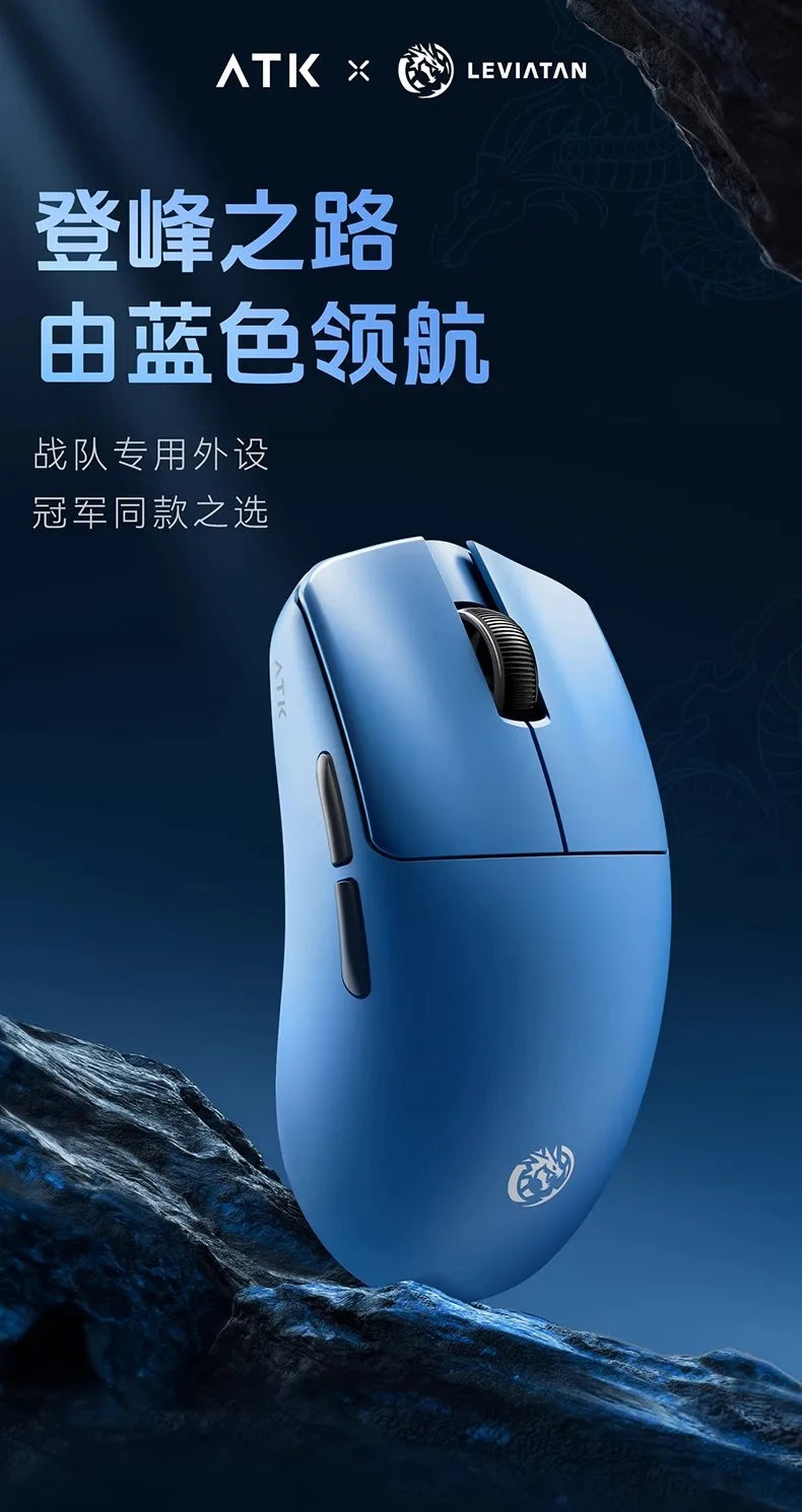 Atk Blazing Sky F1 Leviathan Mouse Wireless Accessories Laptop Mouse 8K Lightweight Office Gaming Mouse Customizable